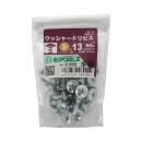 八幡ねじ　ワッシャードリビス　Ｐ５Ｘ１３