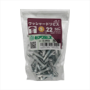 八幡ねじ　ワッシャードリビス　Ｐ５Ｘ２２