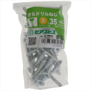 八幡ねじ　サラドリルネジ（ｓ）　Ｐ５Ｘ３５