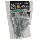 八幡ねじ　皿ドリルリーマ（ｓ）　Ｐ５Ｘ４５