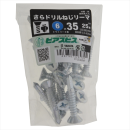 八幡ねじ　皿ドリルリーマ（ｓ）　Ｐ６Ｘ３５