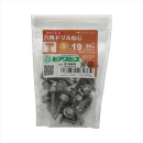 八幡ねじ　ステン六角ドリルねじ　Ｐ５Ｘ１９