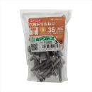 八幡ねじ　ステン六角ドリルねじ　Ｐ５Ｘ３５