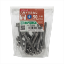 八幡ねじ　ステン六角ドリルねじ　Ｐ６Ｘ５０