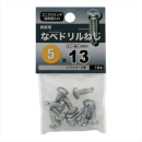 八幡ねじ　ドリルネジＰ　５Ｘ１３