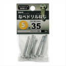 八幡ねじ　ドリルネジＰ　５Ｘ３５