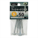 八幡ねじ　ワッシャードリビス　５Ｘ５０