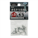 八幡ねじ　サラドリルネジ　３．５Ｘ１３