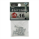 八幡ねじ　サラドリルネジ　３．５Ｘ１６