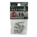 八幡ねじ　サラドリルネジ　３．５Ｘ１９