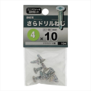 八幡ねじ　サラドリルネジ　４Ｘ１０