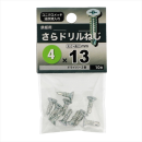 八幡ねじ　サラドリルネジ　４Ｘ１３