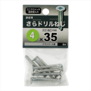 八幡ねじ　サラドリルネジ　４Ｘ３５