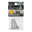 八幡ねじ　サラドリルネジ　５Ｘ３０