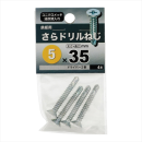 八幡ねじ　サラドリルネジ　５Ｘ３５