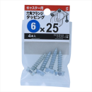 八幡ねじ　キャスター用６カクＦタッピング　６Ｘ２５