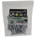 八幡ねじ　サラドリルネジリーマＰ　４Ｘ３２