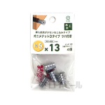 八幡ねじ　オニメナット　Ｄタイプ　ツバ付き　Ｍ５×１３　４個