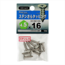 八幡ねじ　ステンサラタッピング　４．５Ｘ１６