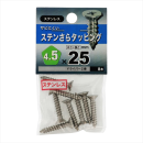 八幡ねじ　ステンサラタッピング　４．５Ｘ２５