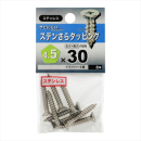 八幡ねじ　ステンサラタッピング　４．５Ｘ３０