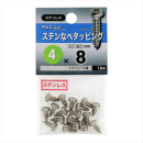八幡ねじ　ステンナベタッピング　４Ｘ８