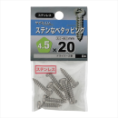 八幡ねじ　ステンナベタッピング　４．５Ｘ２０