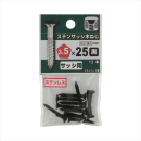 八幡ねじ　ステンサッシ木ねじ　３．５Ｘ２５　クロ