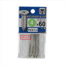 八幡ねじ　ステン皿タッピング　４Ｘ６０