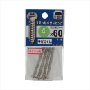 八幡ねじ　ステン鍋タッピング　４Ｘ６０