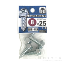 八幡ねじ　六角フランジタッピングＺＵ　８×２５ｍｍ　４本