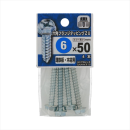 八幡ねじ　六角フランジＴＳＺＵ　６Ｘ５０