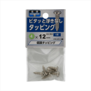 八幡ねじ　超低頭タッピング　４Ｘ１２