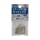 八幡ねじ　超低頭タッピング　４Ｘ２５