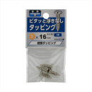 八幡ねじ　超低頭タッピング　５Ｘ１６