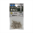 八幡ねじ　超低頭木ねじ　ＮＩ２．７Ｘ１３