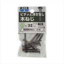 八幡ねじ　超低頭木ねじ　ＧＢ４．１Ｘ３２