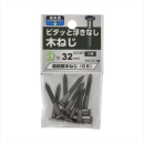 八幡ねじ　超低頭木ねじ　ＧＢ４．５Ｘ３２