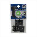 八幡ねじ　Ａバインドタッピング　４Ｘ１２