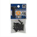 八幡ねじ　Ａバインドタッピング　５Ｘ１６