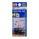 八幡ねじ　ゴムアンカー　Ｑ３