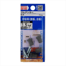 八幡ねじ　ゴムアンカー　Ｑ４