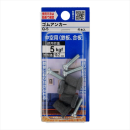 八幡ねじ　ゴムアンカー　Ｑ５