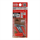 八幡ねじ　エビ　ナイロンプラグ　Ｙ６Ｘ３０