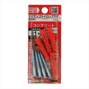 八幡ねじ　エビ　ナイロンプラグ　Ｙ８Ｘ４０