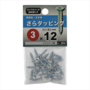 八幡ねじ　サラタッピング　３Ｘ１２