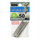 八幡ねじ　ステンサラタッピング　４Ｘ５０