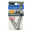 八幡ねじ　ステンサラタッピング　５Ｘ５０