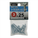 八幡ねじ　トラスタッピング　３Ｘ２５