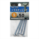 八幡ねじ　トラスタッピング　５Ｘ５０